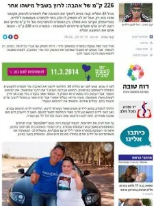 226 ק
