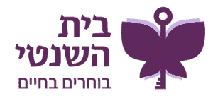 בית השנטי