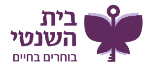 בית השנטי