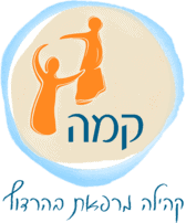 קמה